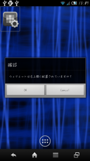 device-2012-12-26-180924.png