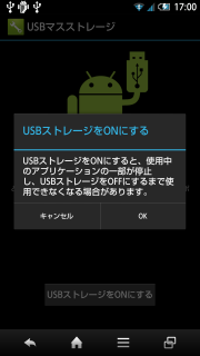 device-2013-01-07-170029.png