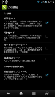 device-2013-01-07-171038.png