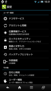 device-2013-01-09-103156.png