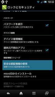 device-2013-01-09-103228.png