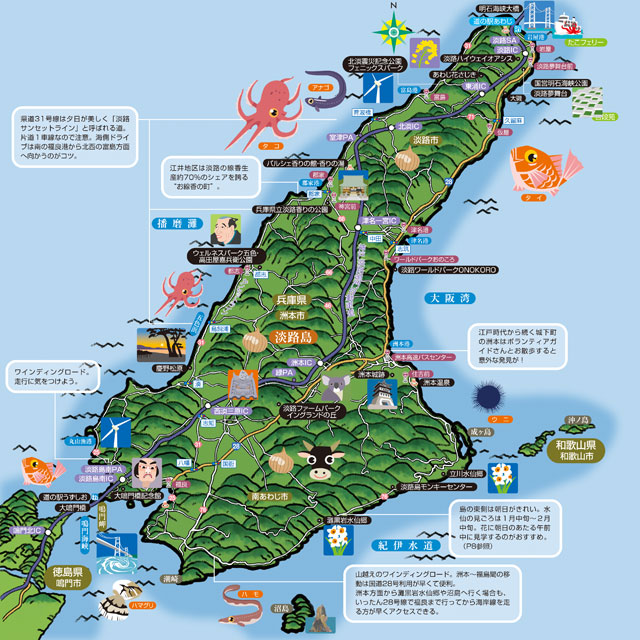 淡路島イラストマップ