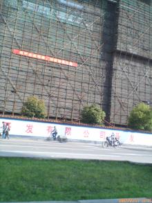 中国建築現場