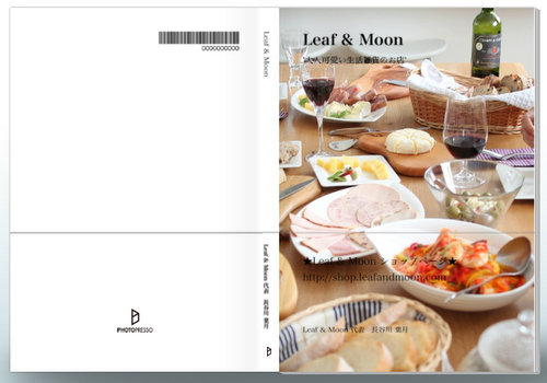 Leaf  Moon マイコレクション｜PHOTOPRESSO（フォトブックアルバム作成サービス） - Google Chrome 20120829 210759