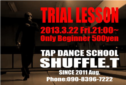 trial lesson 20130322