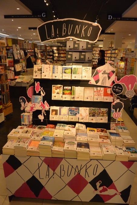 空犬通信 熊本の書店はやっぱりおもしろい……ブックオカ2013レポート番外編
