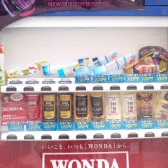 自販機２