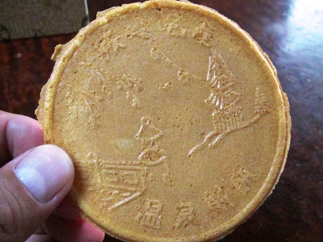 円山堂　温泉煎餅　