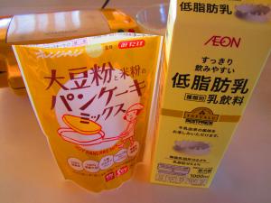 IMG_6793_convert_20141123094512.jpg