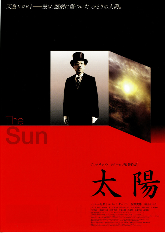 No15　『太陽』