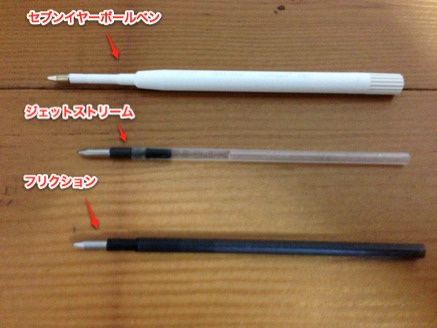 7年使用可能 セブンイヤーボールペン使用レポ Mao S Laboratory