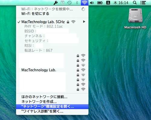 AirMac Extreme_16