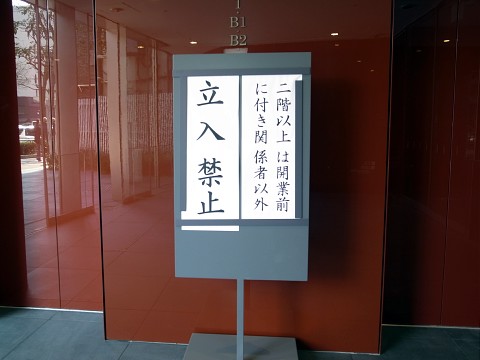kabukichaya22.jpg