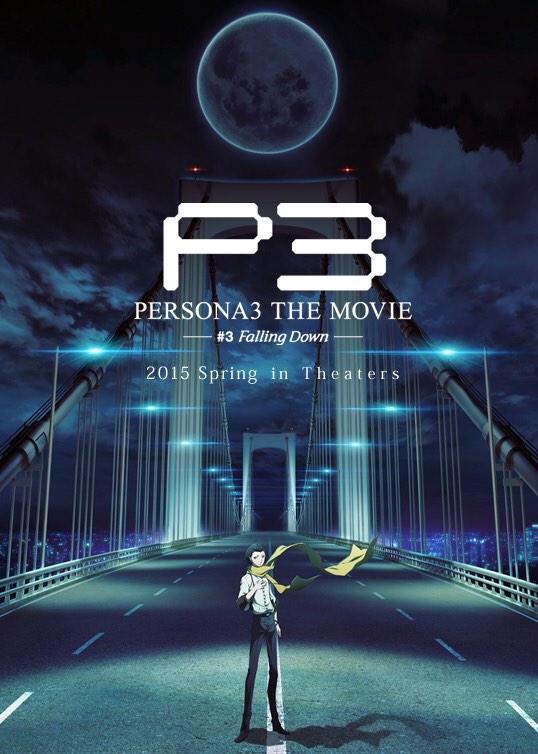3rd-persona-3-film-s-story-visuals-staff-spring-debut-unveiled-0.jpg