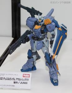 C3×HOBBY2012 2503