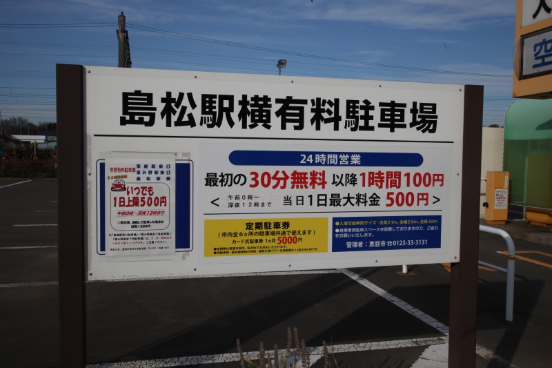 shimamatsuIMG_0193-1.jpg