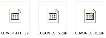 COWON J3 ファームアップ ファイル3種