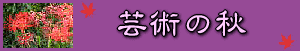 art-aki-logo.gif