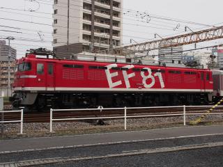 EF81 電気機関車