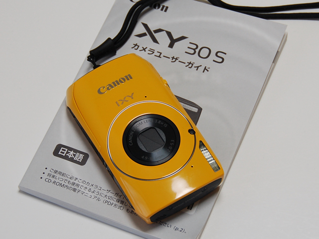 デジカメ「キャノン・IXY 30S」を購入 | カナジテ！