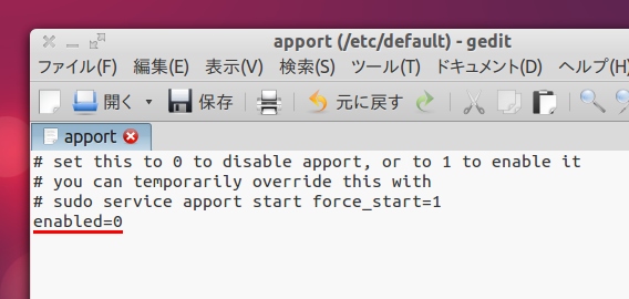 Ubuntu 12.04 内部エラー クラッシュレポート apport