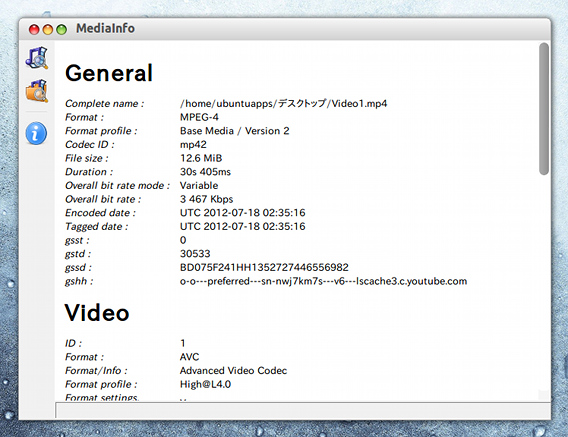 MediaInfo Ubuntu 動画や音楽ファイルの詳細情報 HTMLビュー